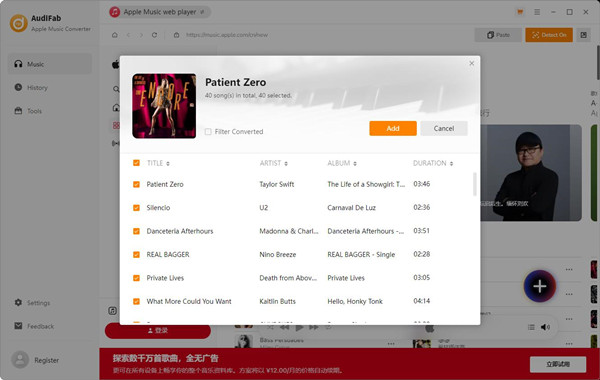 audifab apple music converter add music