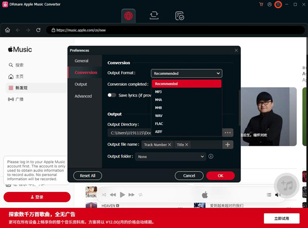 audifab apple music converter conversion output format