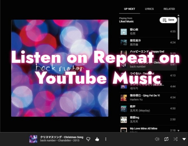 listen on repeat on youtube music