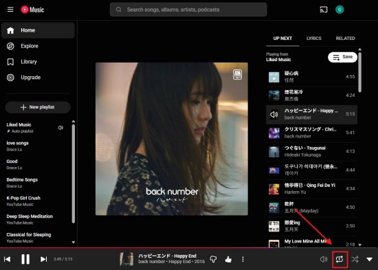 loop a song on youtube music on computer