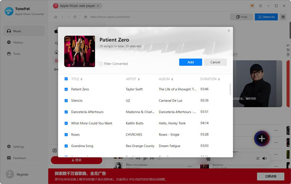 tunepat apple music converter add music
