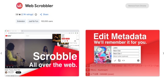 web scrollber extension store