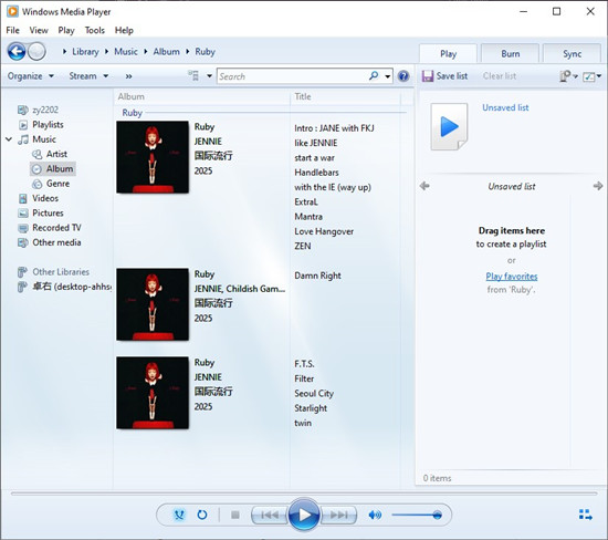 windows media player music album